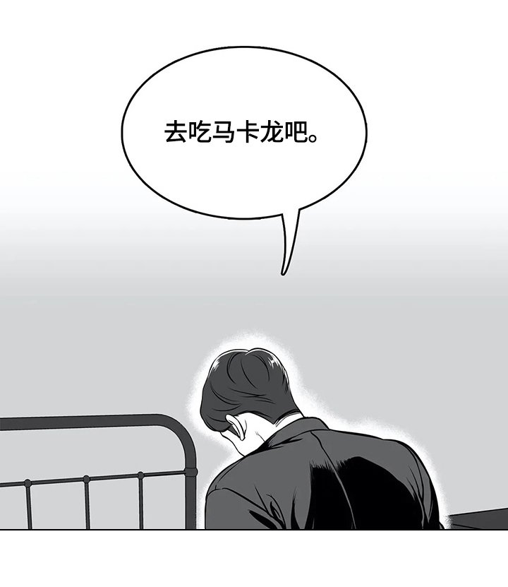 第161章：【番外一：】让你满意