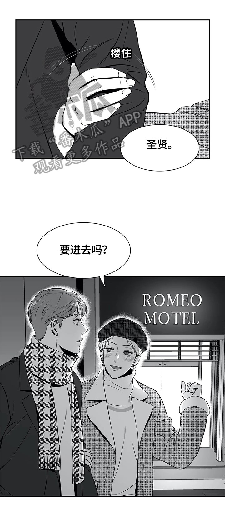 第164章：【番外一：】约见