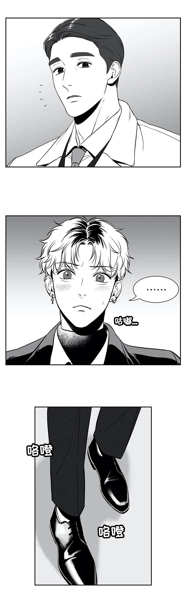 第165章：【番外一：】被利用