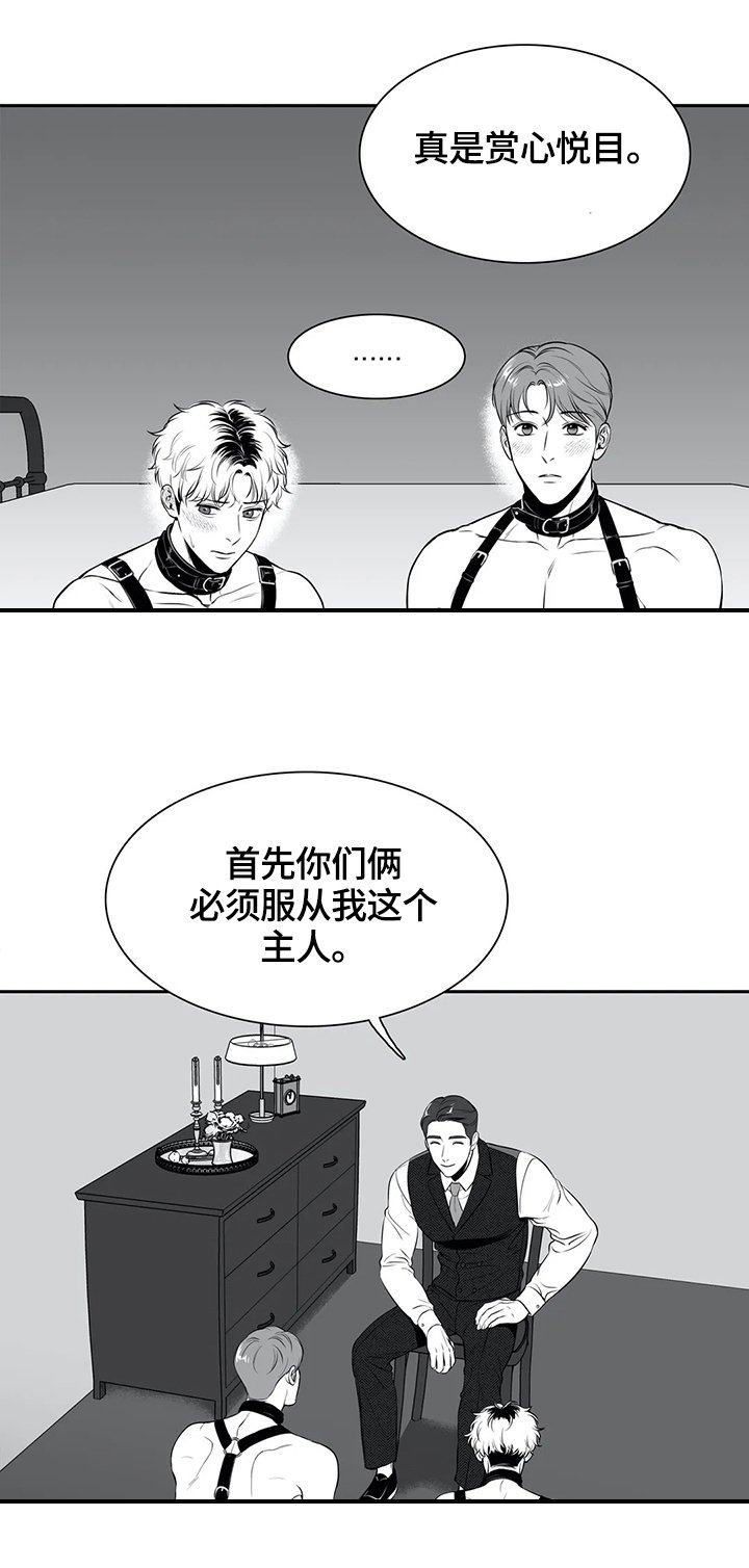 第166章：【番外一：】愿意