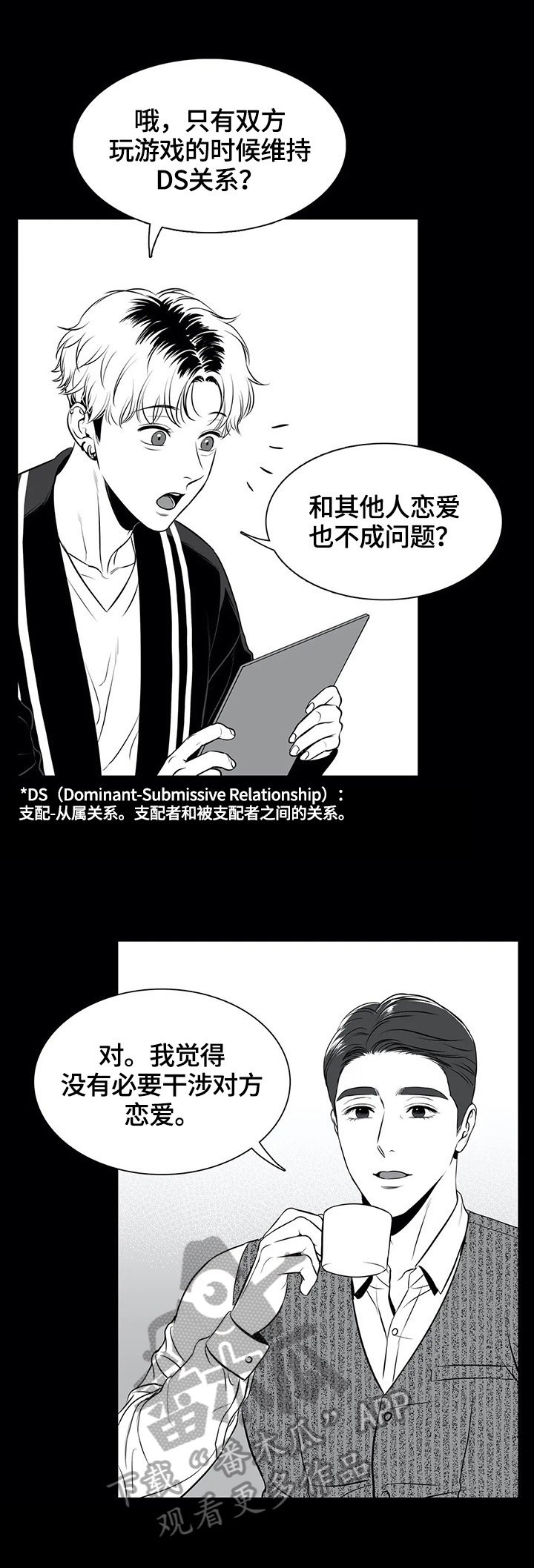 第169章：【番外一：】甜蜜（番外一完结）