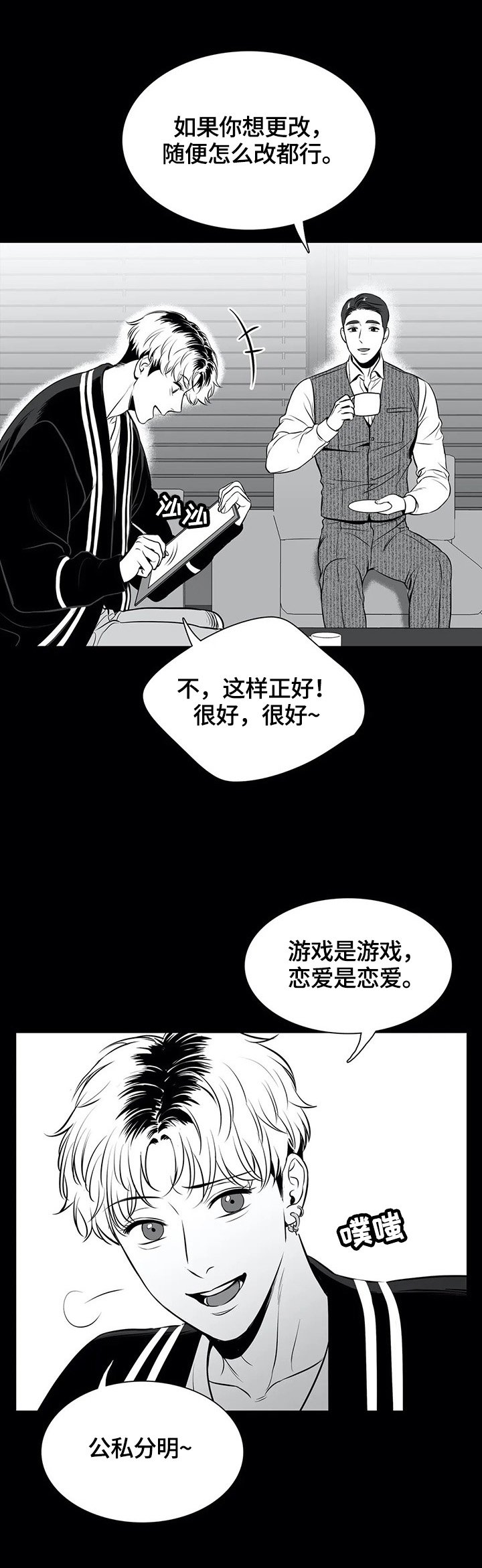 第169章：【番外一：】甜蜜（番外一完结）