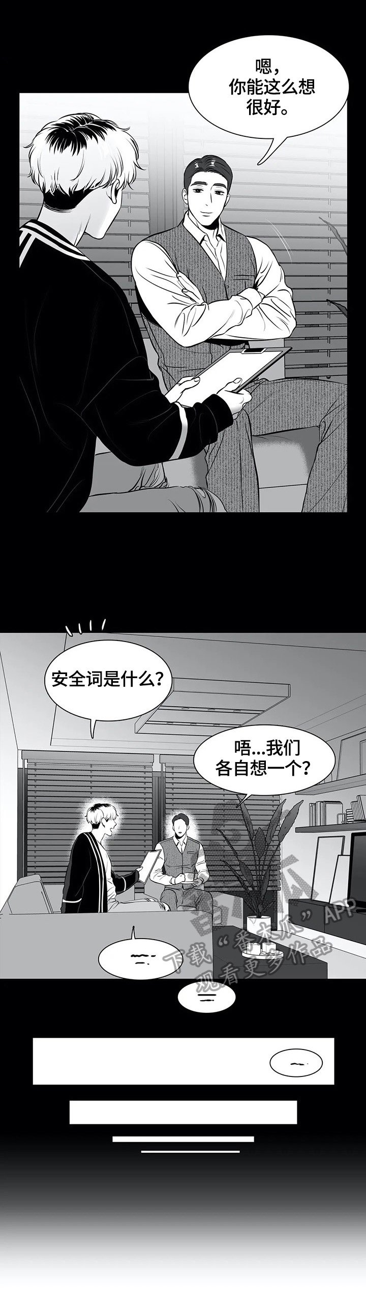 第169章：【番外一：】甜蜜（番外一完结）