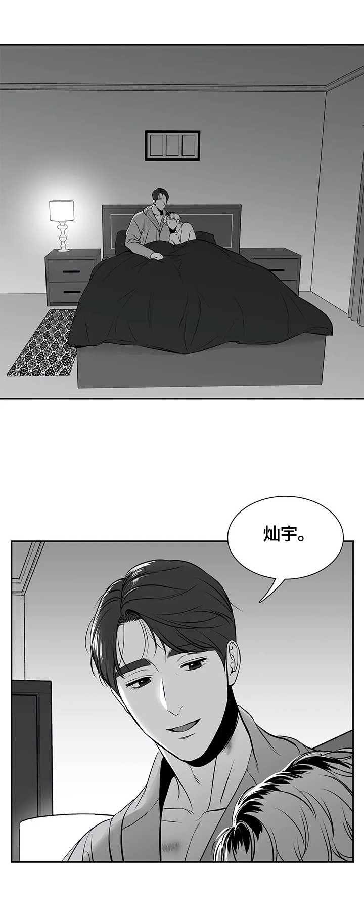 第169章：【番外一：】甜蜜（番外一完结）