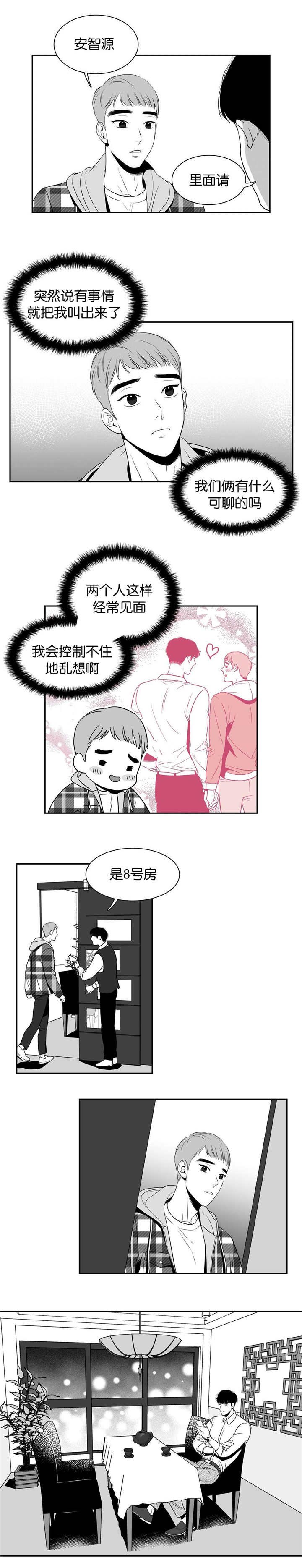 第17章：提供素材
