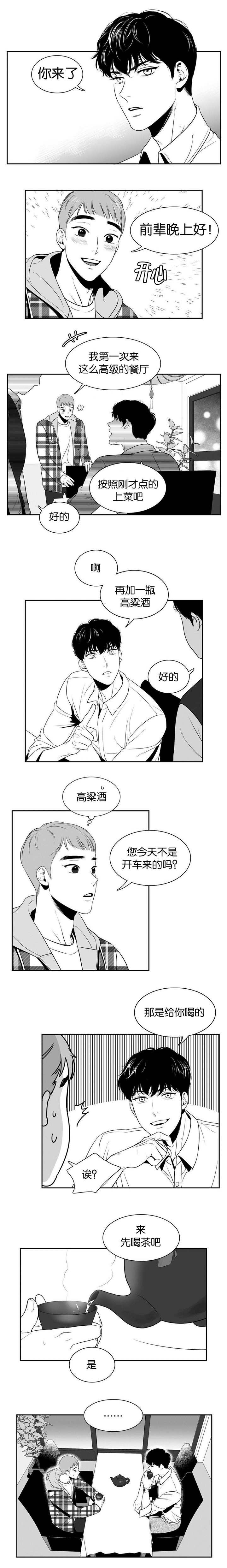 第17章：提供素材