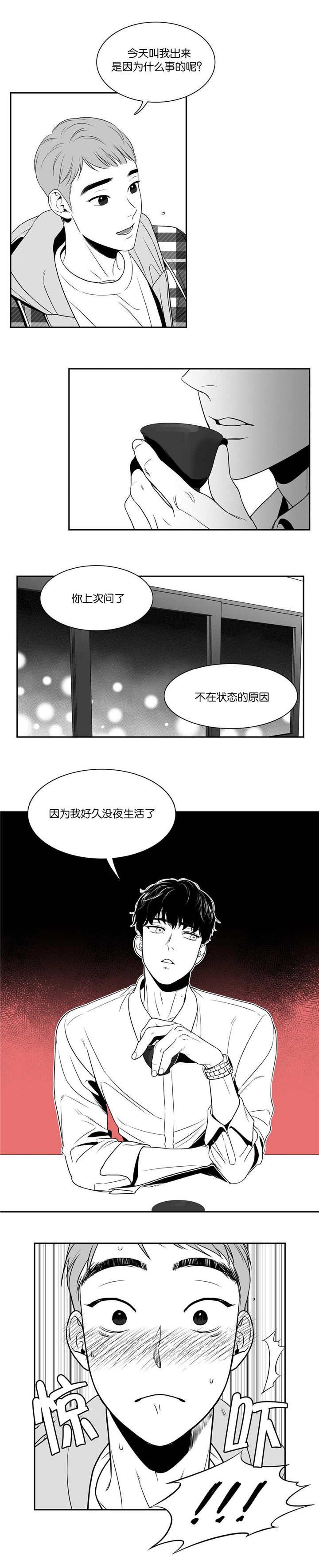 第17章：提供素材
