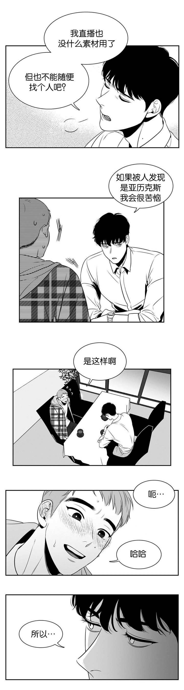 第17章：提供素材