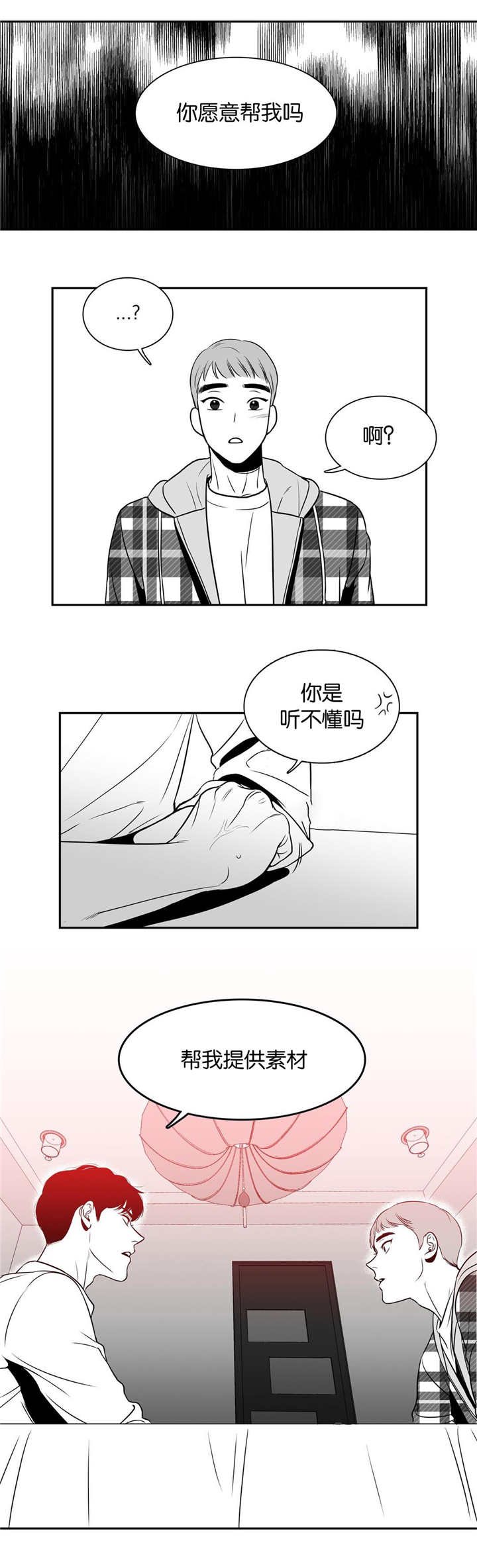 第17章：提供素材