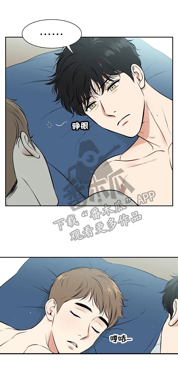 第170章：【番外二:】周末
