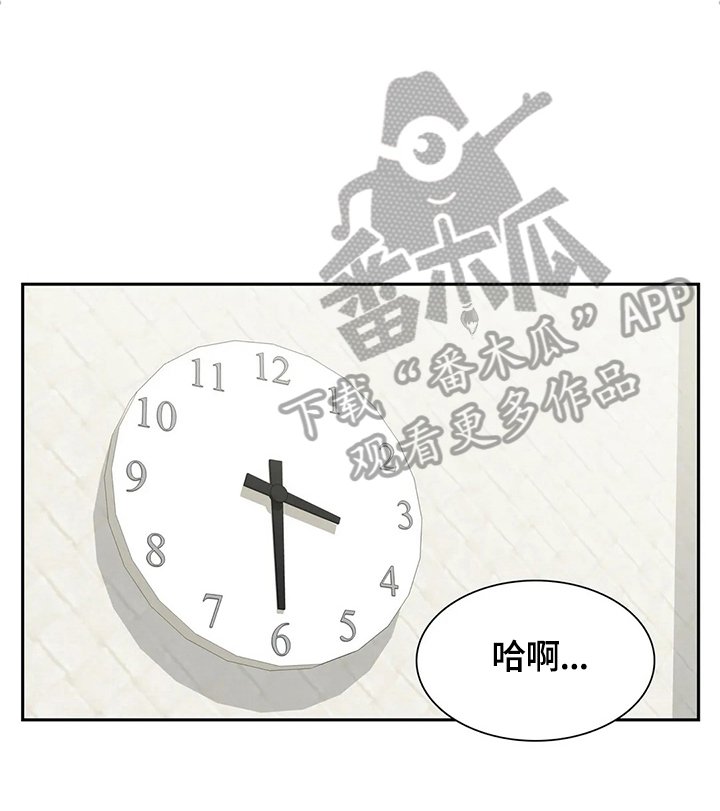 第171章：【番外二:】想做的事