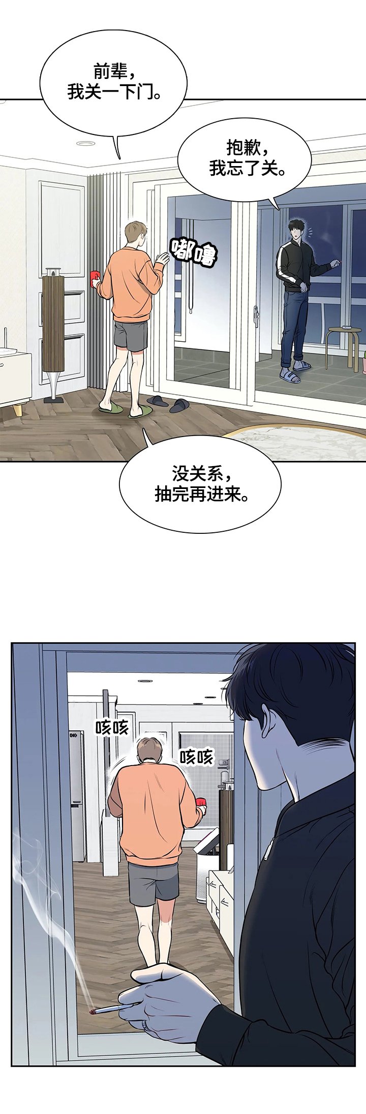 第171章：【番外二:】想做的事