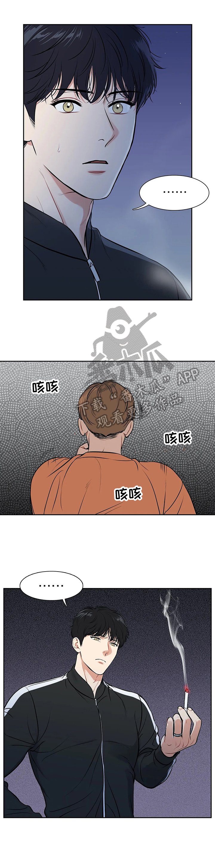 第171章：【番外二:】想做的事