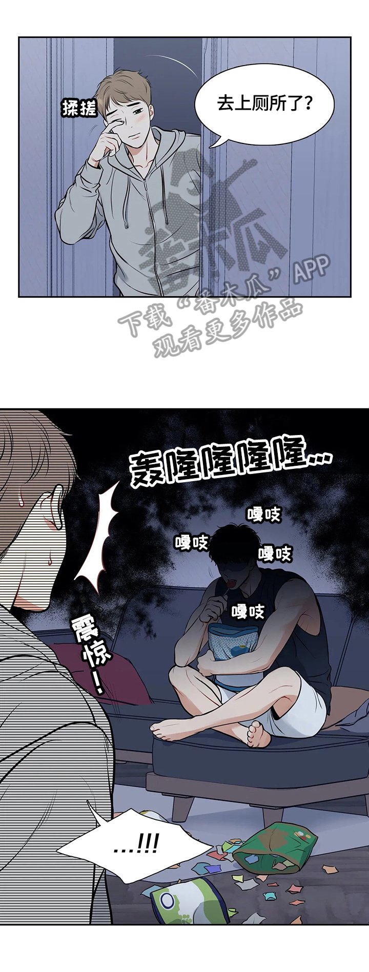 第173章：【番外二:】帮我
