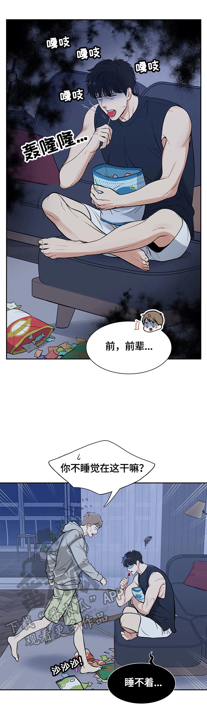 第173章：【番外二:】帮我