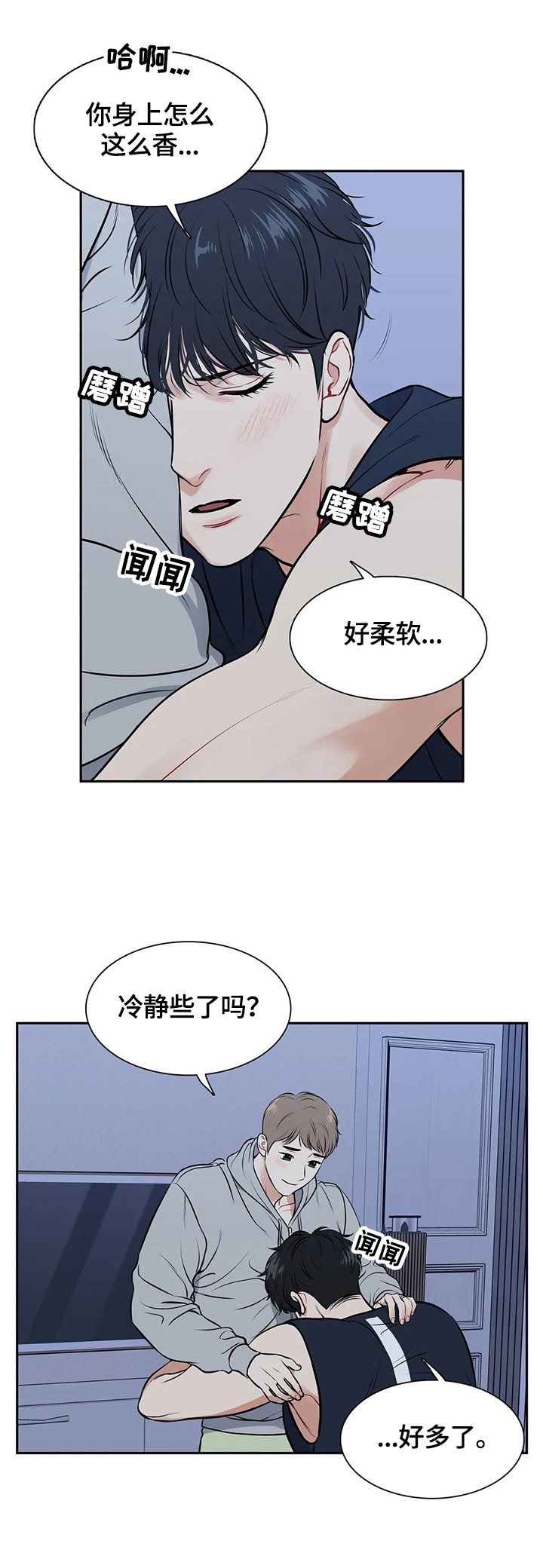 第173章：【番外二:】帮我