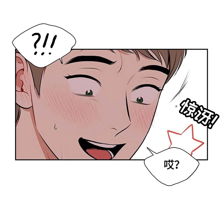 第173章：【番外二:】帮我