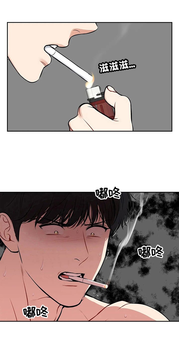 第174章：【番外二:】戒烟成功
