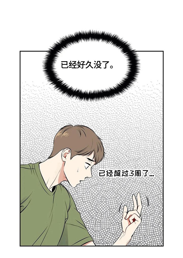 第175章：【番外二:】快递