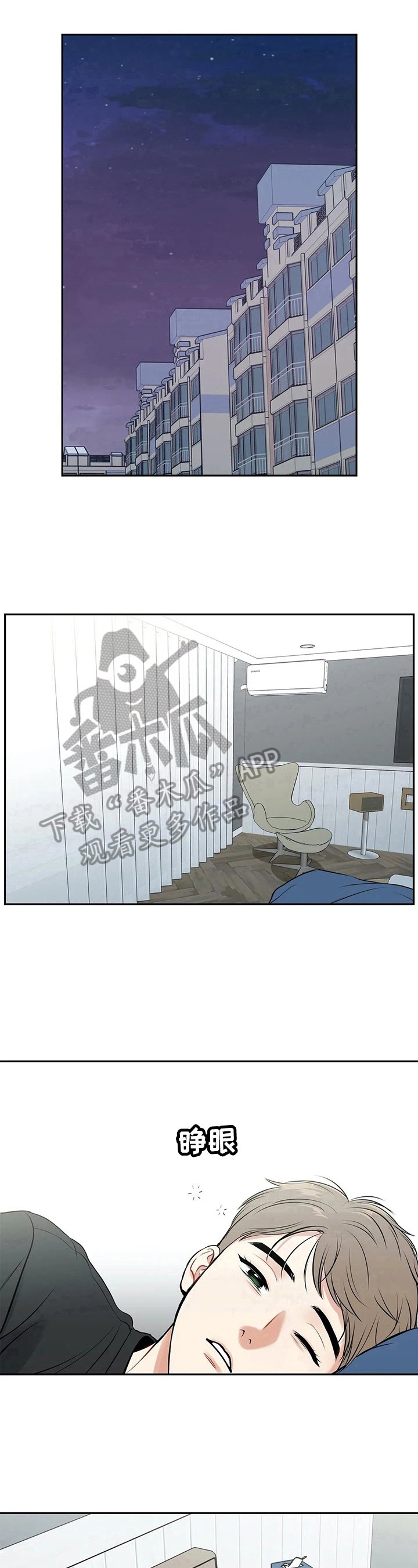 第176章：【番外二:】被发现