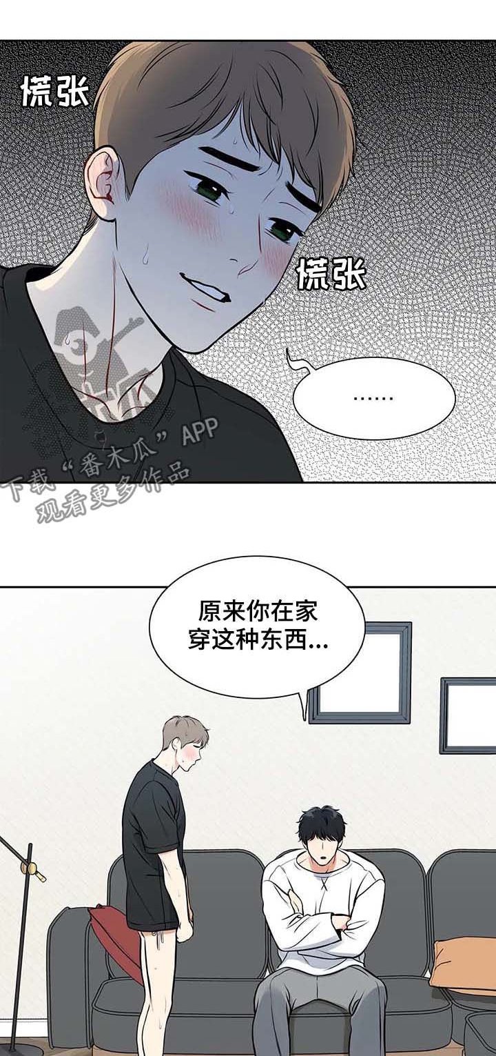 第177章：【番外二:】穿给我看