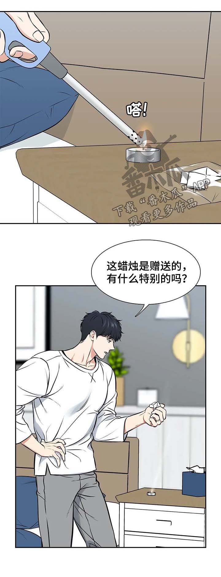 第177章：【番外二:】穿给我看
