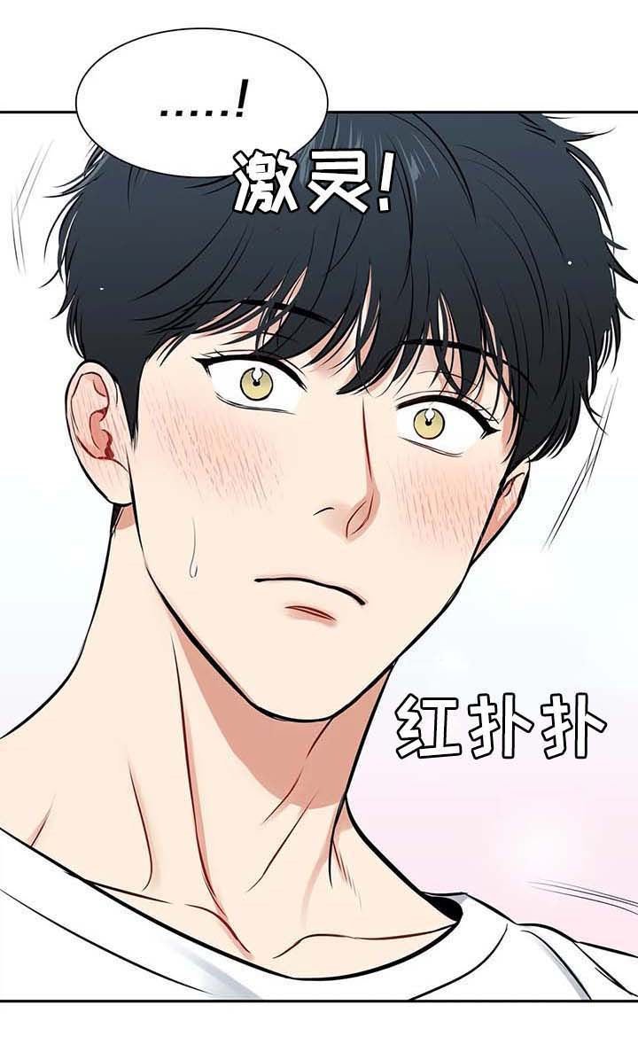 第178章：【番外二:】说定了（完结）