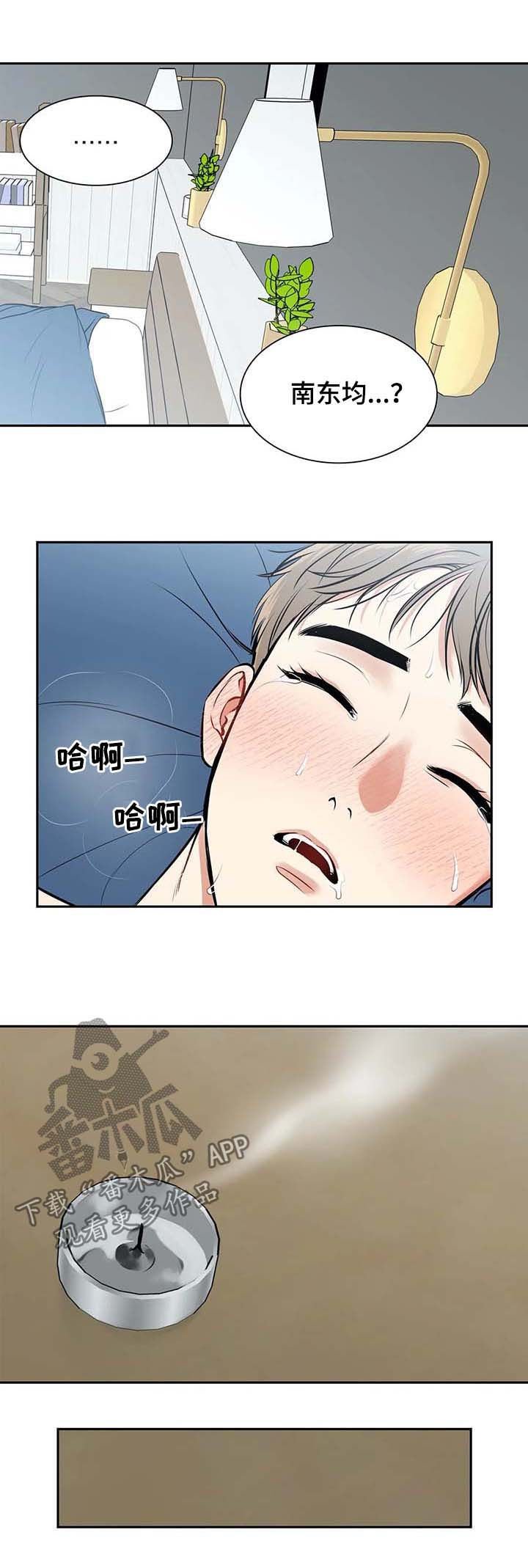 第178章：【番外二:】说定了（完结）