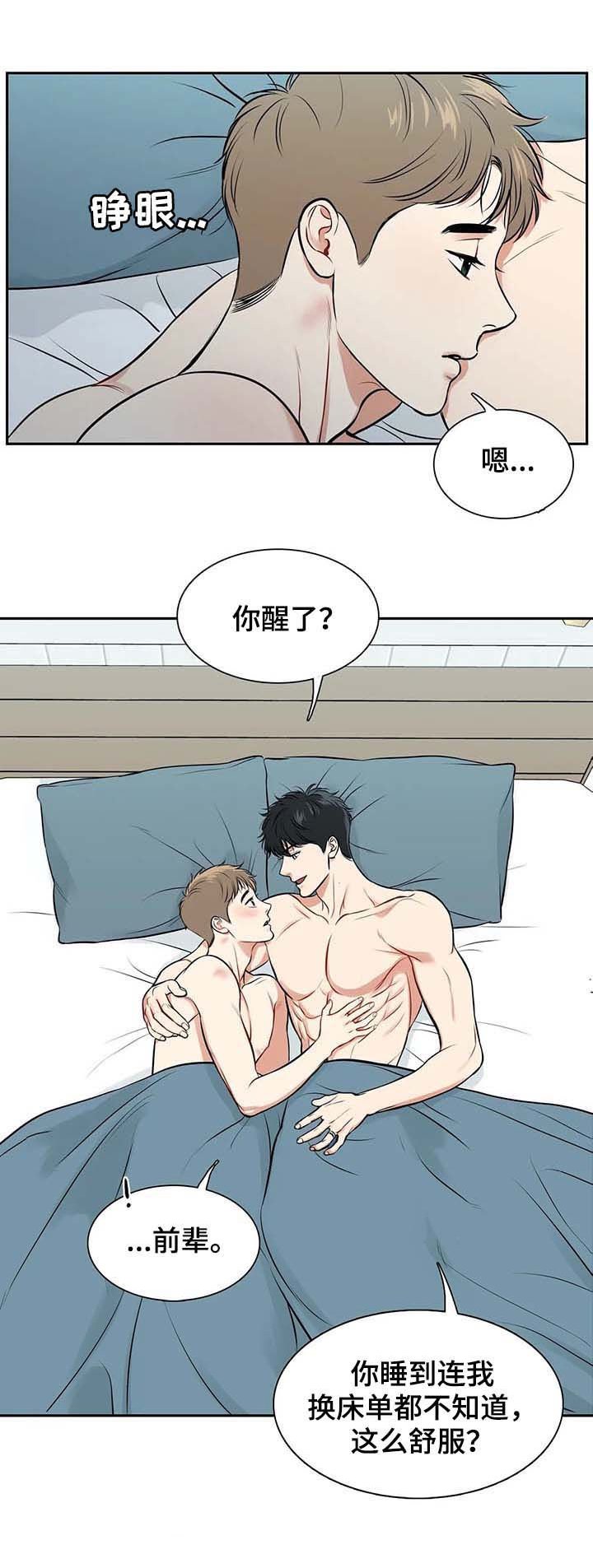第178章：【番外二:】说定了（完结）