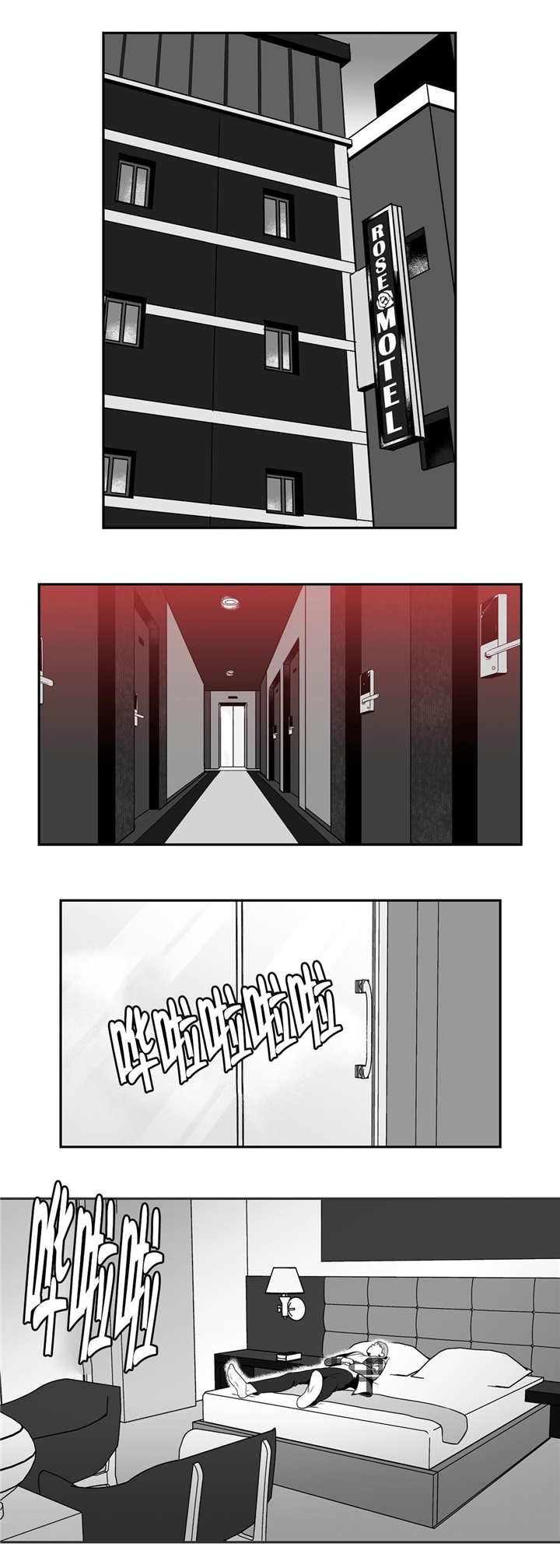 第19章：想反悔吗