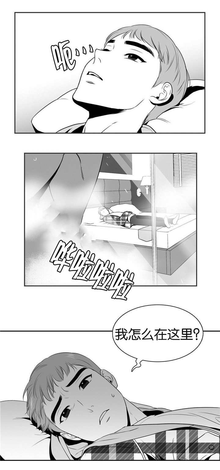 第19章：想反悔吗