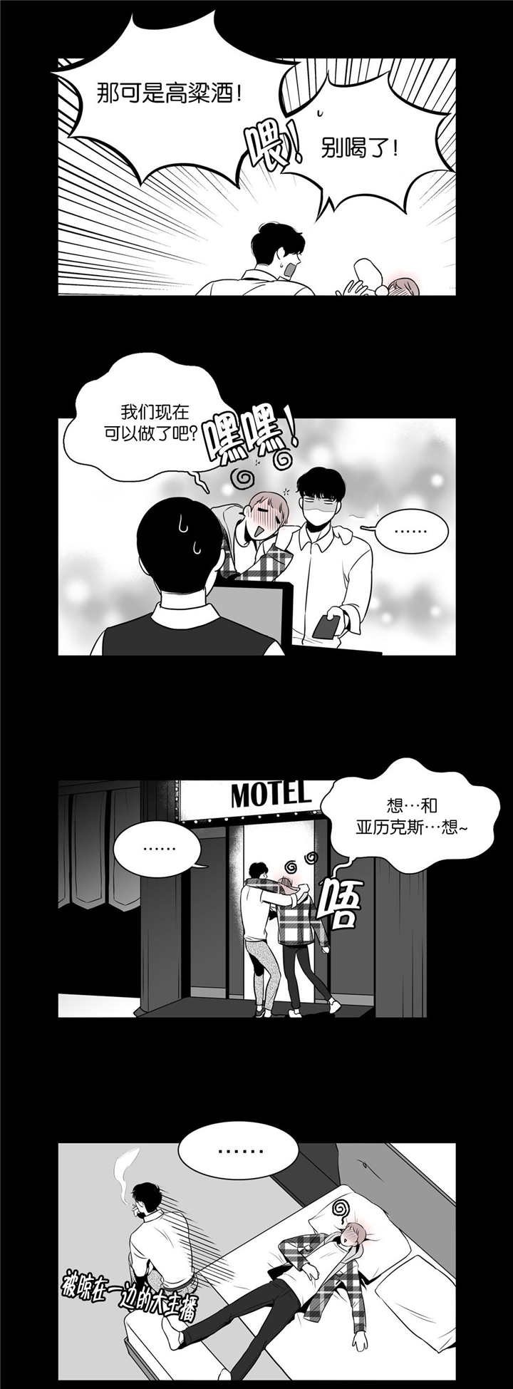 第19章：想反悔吗