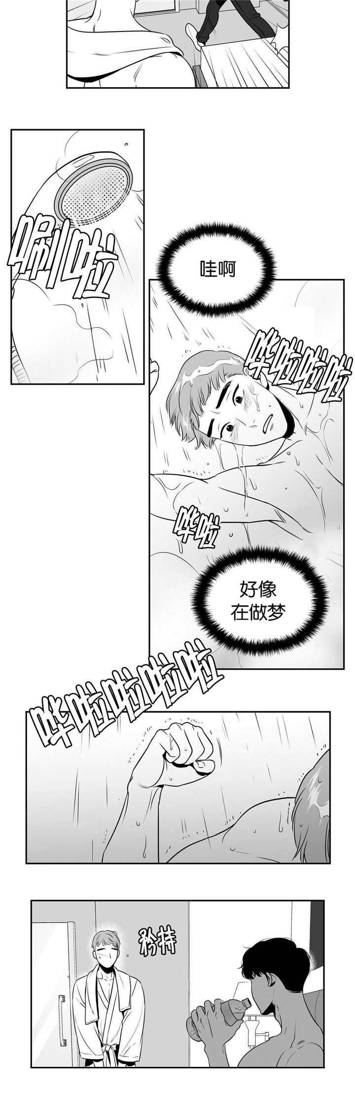 第19章：想反悔吗