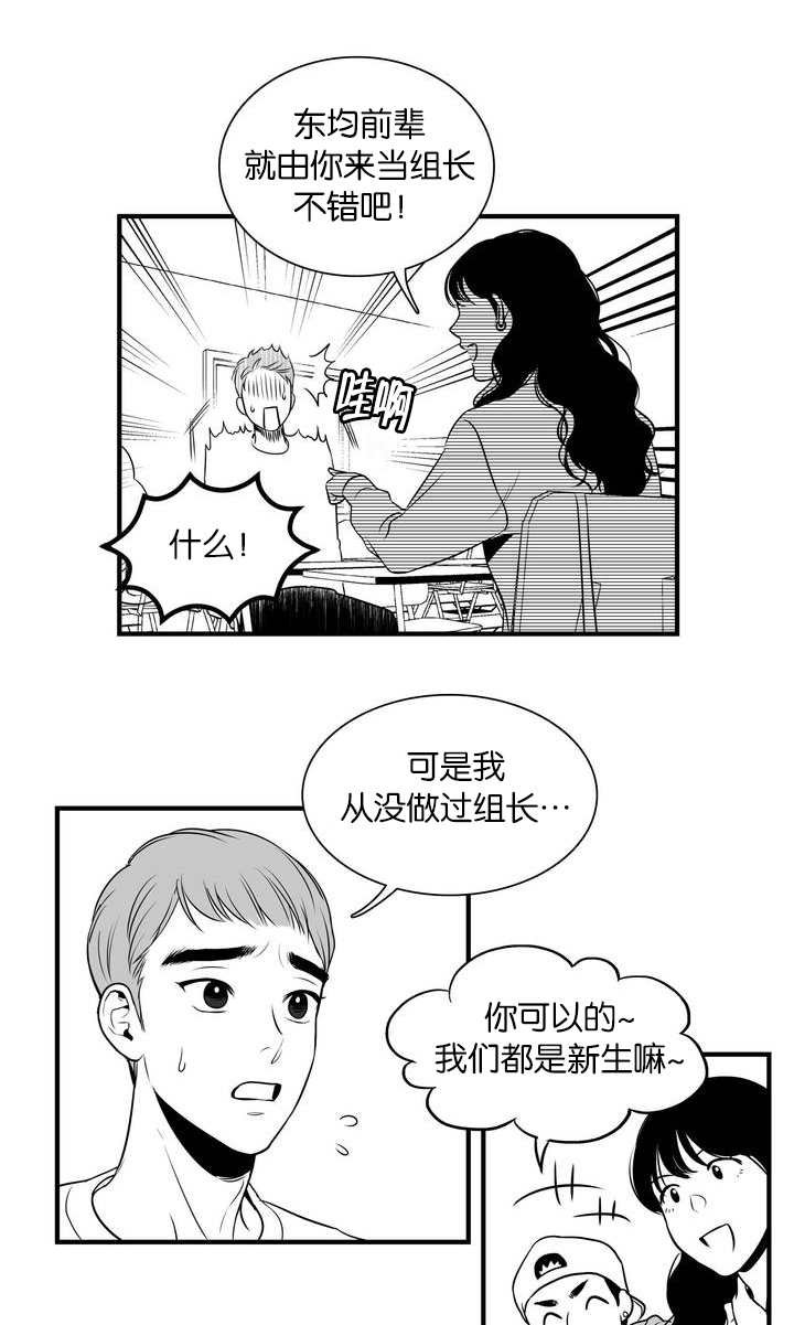 第2章：送你回家