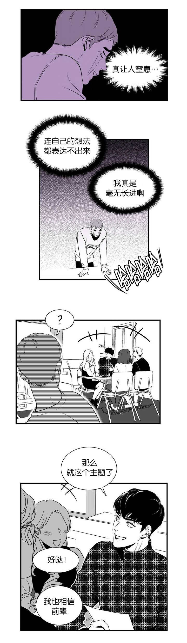 第2章：送你回家