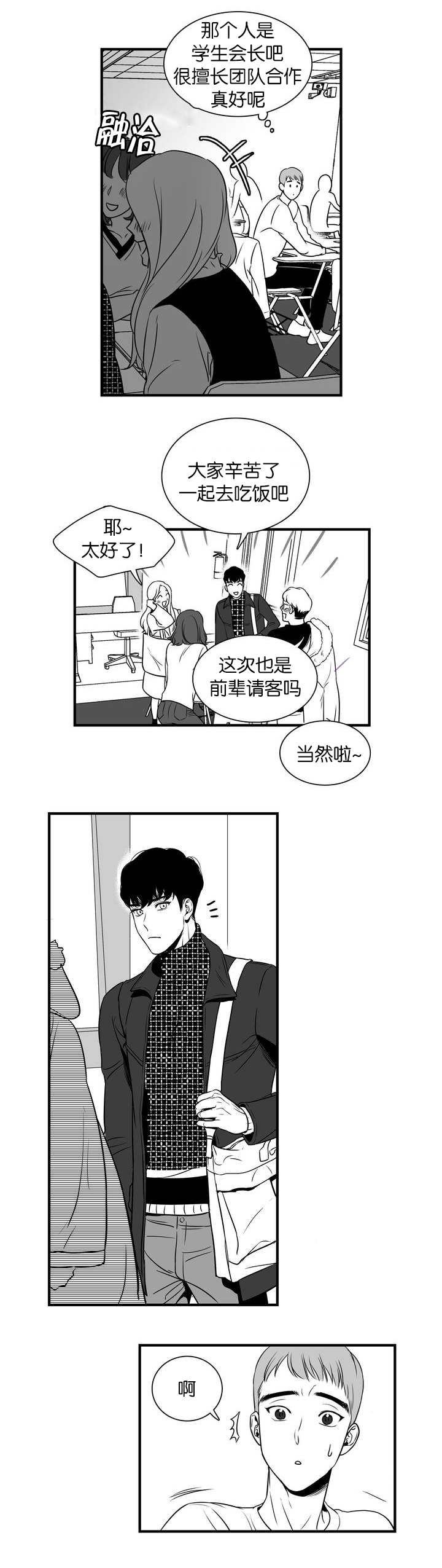 第2章：送你回家