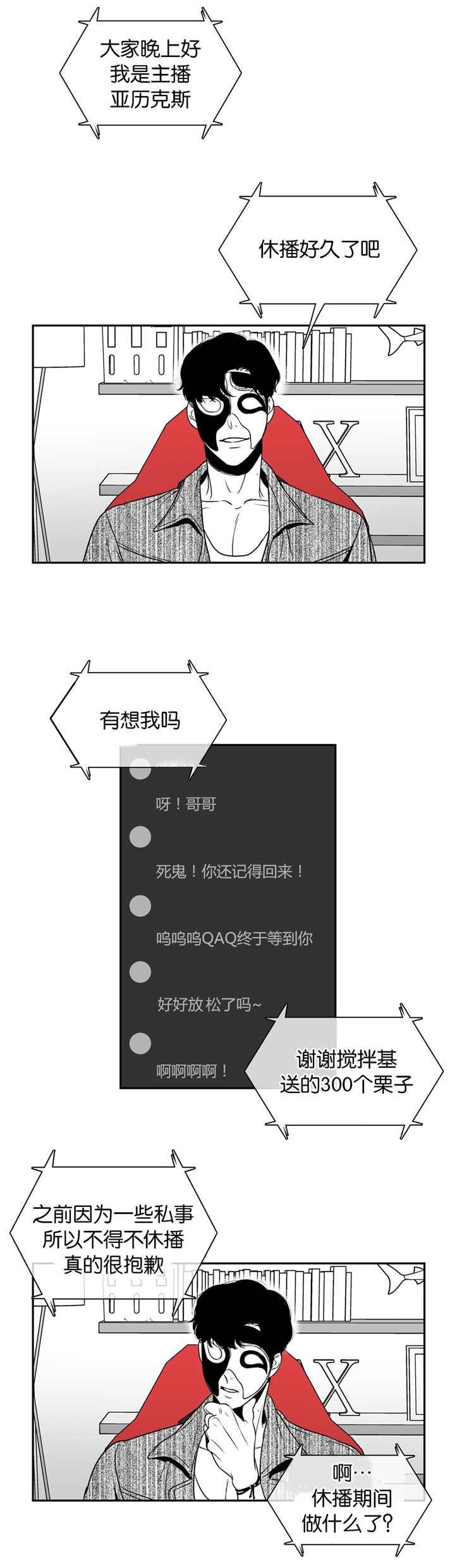 第20章：心情很好