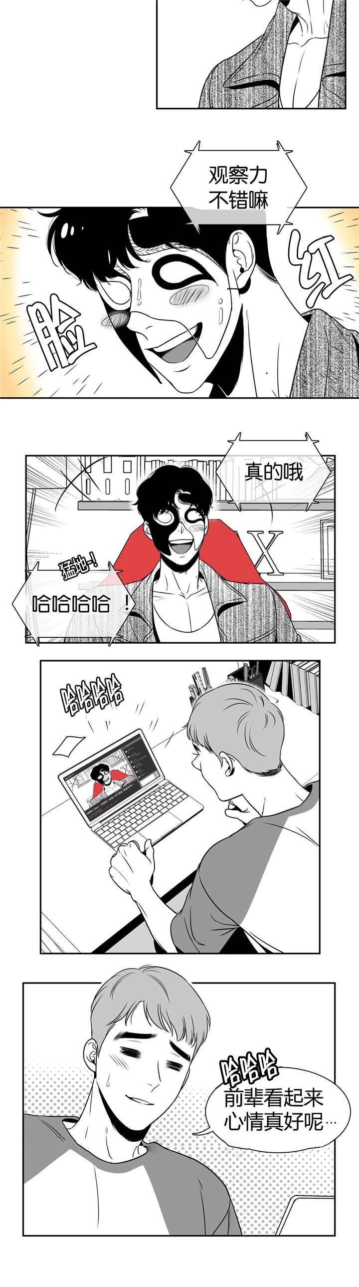 第20章：心情很好