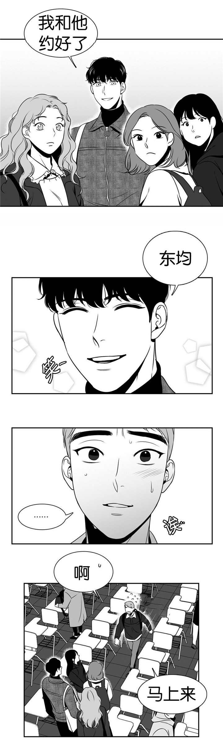 第22章：别拒绝我
