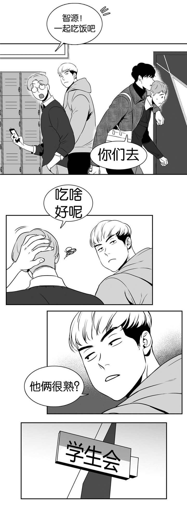 第22章：别拒绝我