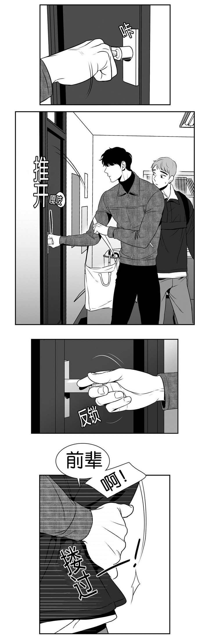 第22章：别拒绝我