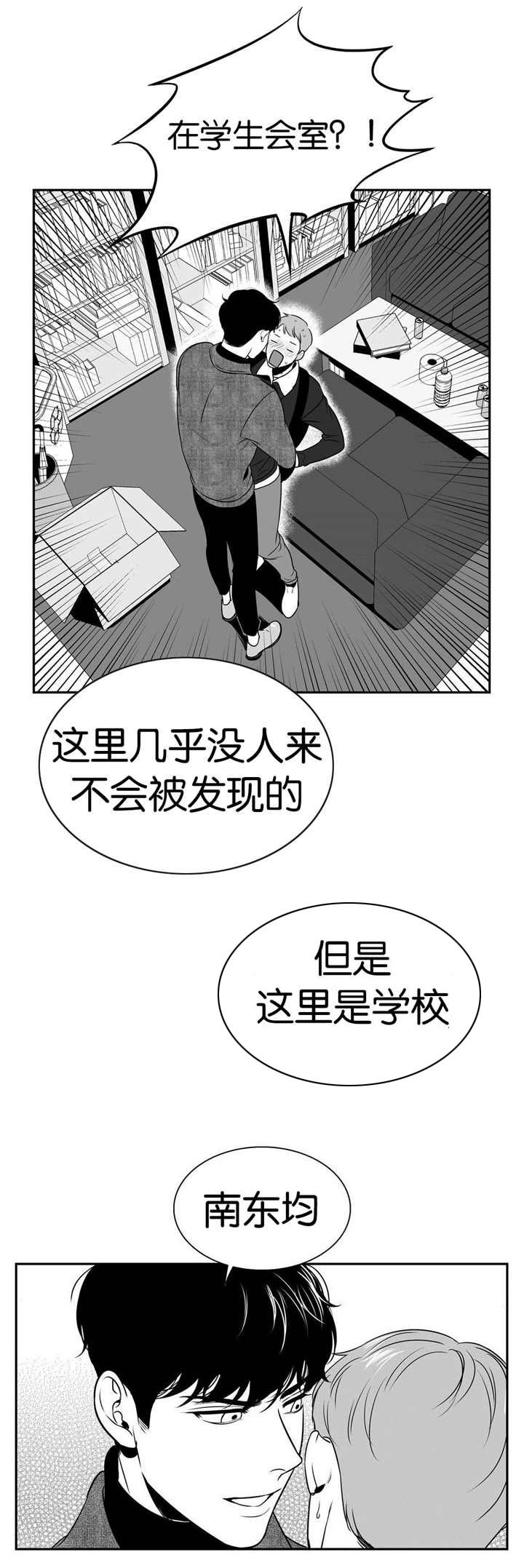 第22章：别拒绝我