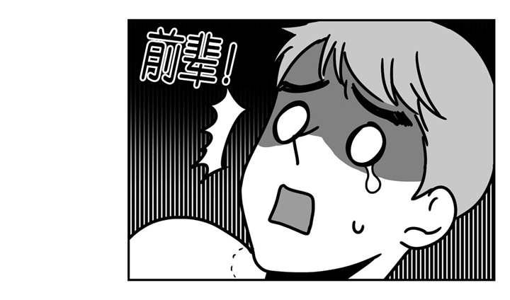 第23章：哪个混蛋
