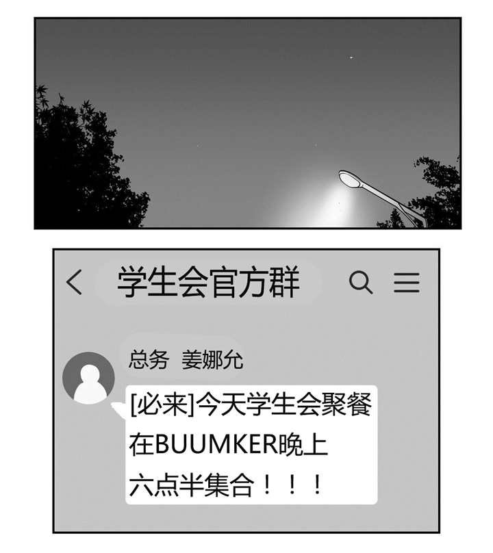第24章：别冤枉人