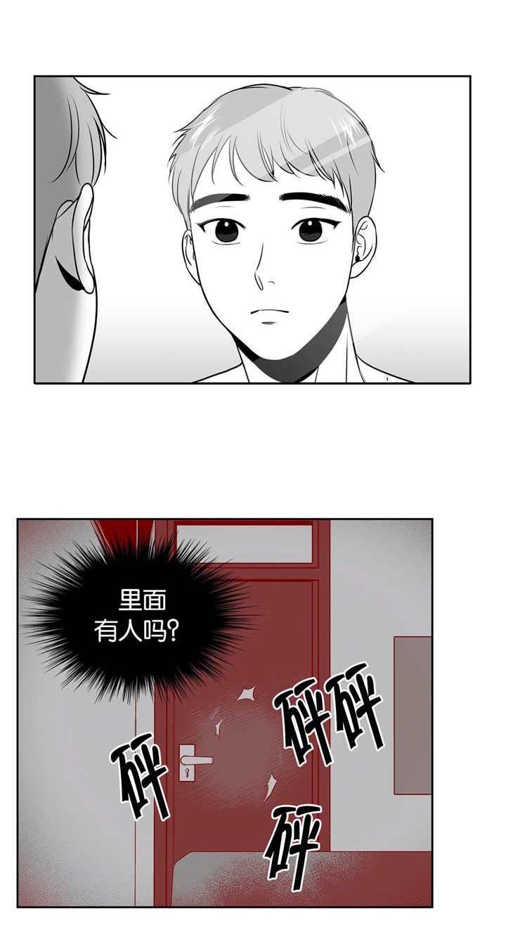 第25章：你的肩膀