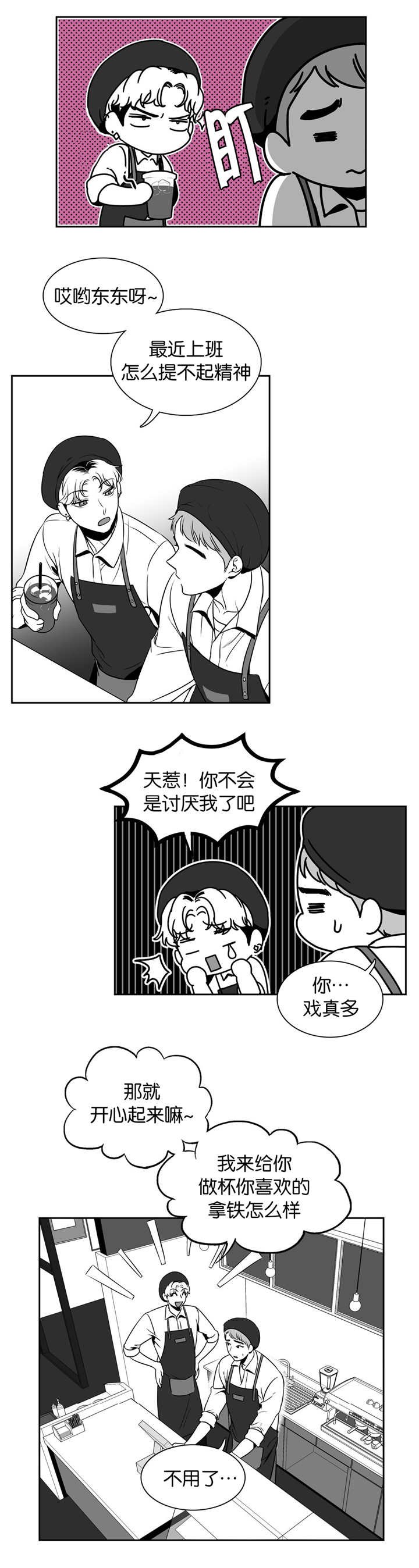 第25章：你的肩膀