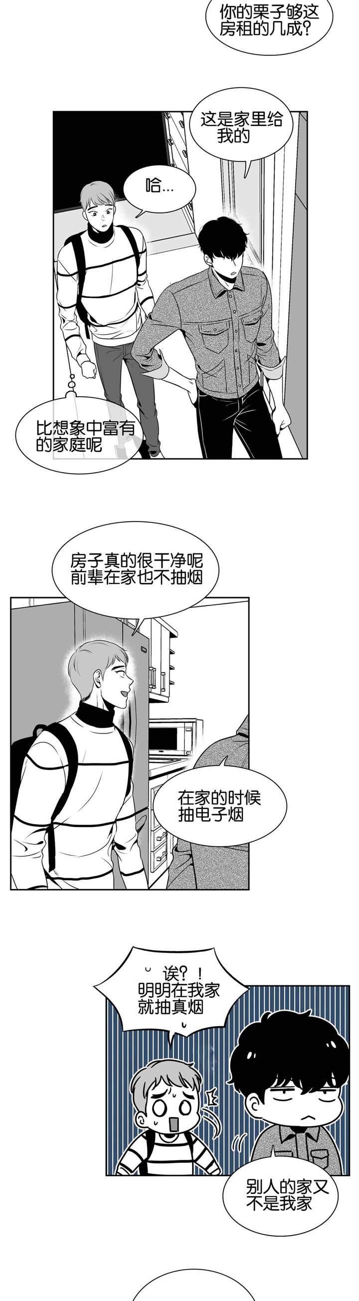 第27章：前辈的家