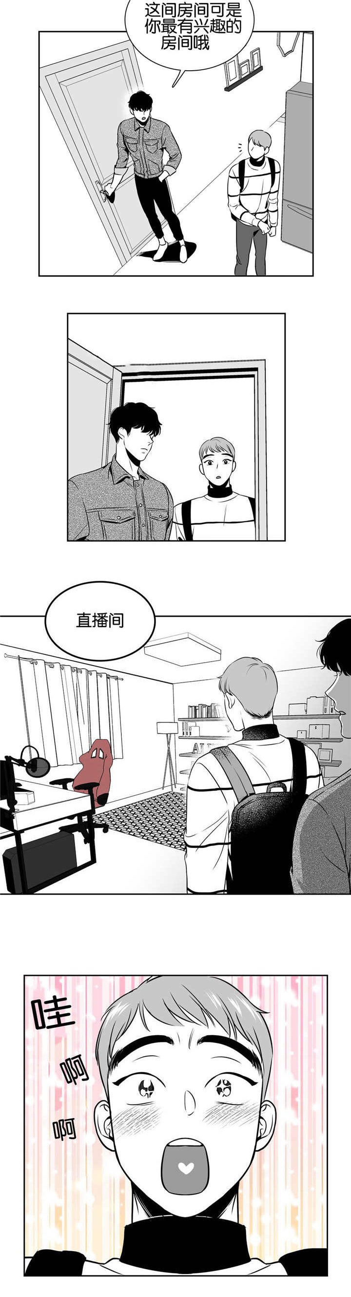 第27章：前辈的家