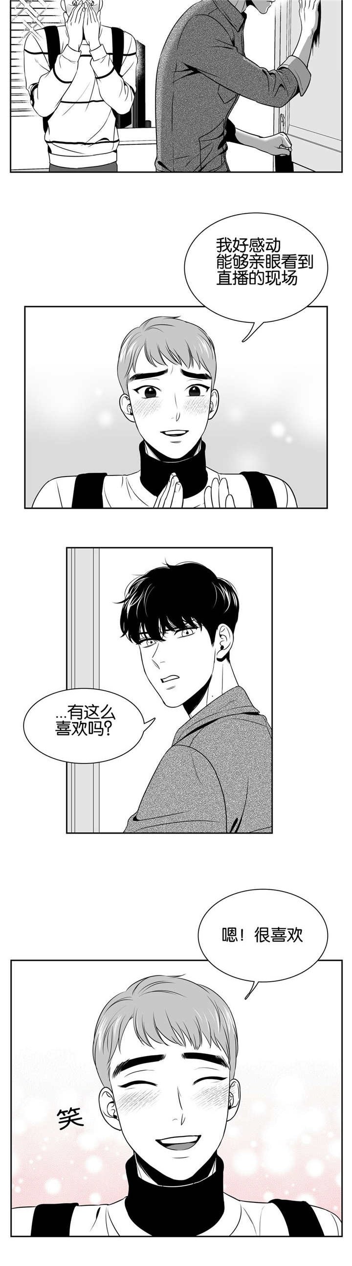 第28章：直播现场