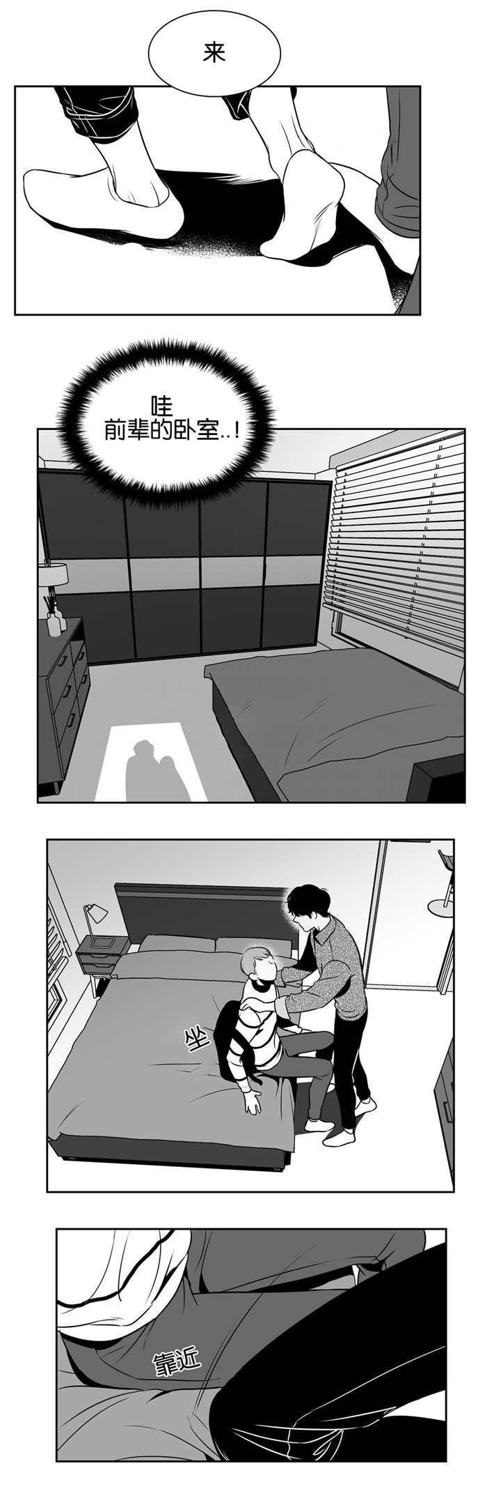 第28章：直播现场